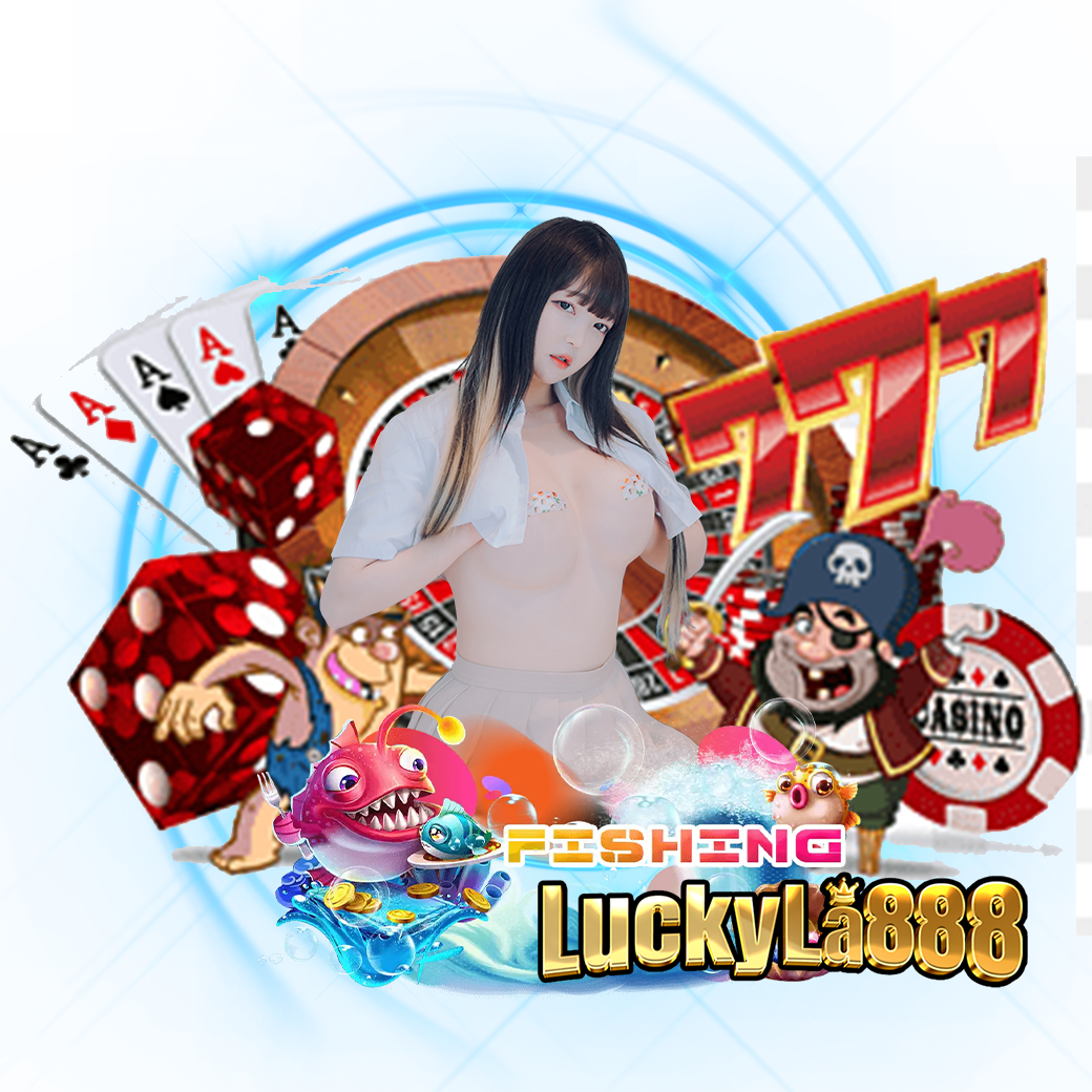 luckyla88 ทางเข้า